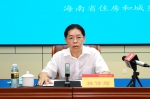 海南省房地产市场整治2021年第三次新闻通气会如期召开 - 海南新闻中心