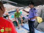 休渔季结束！三亚、陵水1200余艘渔船迎接“开渔” - 海南新闻中心