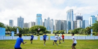 激情燃爆绿茵场！橄榄球运动首次登上全民健身运动会舞台 - 海南新闻中心