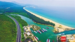 海南省公路管理局：高质量打造自贸港美丽特色公路 - 海南新闻中心