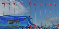 2021年第五届海南亲水运动季4日在海口启幕。　符宇群 摄 - 中新网海南频道