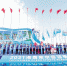 2021海南亲水运动季盛大开幕 4个月46项精彩活动等你来 - 海南新闻中心