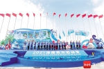 2021海南亲水运动季盛大开幕 4个月46项精彩活动等你来 - 海南新闻中心