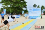 海南亲水趣味对抗赛在万宁开展 - 中新网海南频道