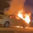 海口一轿车等红绿灯时车头突然起火 - 海南新闻中心