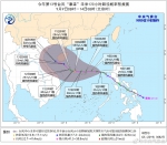 最强12级！台风“康森”进入南海海域，海南发布台风四级预警 - 海南新闻中心