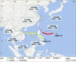 台风“康森”将从海南岛经过登陆越南 10日～13日海南有较强风雨 - 海南新闻中心