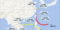 台风“康森”将于12日夜间登陆越南中部 11日～12日海南岛南部海区仍有较强风雨 - 海南新闻中心