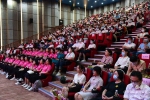 美兰区召开庆祝第37个教师节大会 - 海南新闻中心