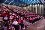美兰区召开庆祝第37个教师节大会 - 海南新闻中心
