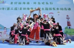 2021年美丽海南乡村主题游活动在东方成功举办 - 海南新闻中心