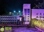 胆真大！无证驾驶还网购“车牌” 儋州一男子被拘15日 - 海南新闻中心
