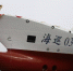 图为5千吨级海事巡航救助船“海巡03”轮。　海南海事局供图 - 中新网海南频道