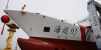 海南自贸港最大吨位行政执法船“海巡03”轮下水命名 - 海南新闻中心