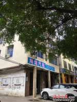 土地使用权、酒店、多套房产…… 海南王绍章黑社会组织罚没财产将拍卖 - 海南新闻中心