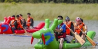 2021亲水运动季海南(定安)水上趣味运动会举行 - 中新网海南频道