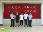 今年来乐东公安局共抓获犯罪嫌疑人161名 - 海南新闻中心