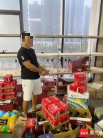 轩尼诗、马爹利……海口一酒吧电工盗窃约400瓶洋酒被警方抓获 - 海南新闻中心