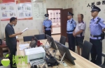 拒不履行生效法律文书确定义务 陵水法院集中拘传18名被执行人 - 海南新闻中心