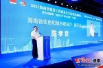 海南省建设工程质量安全标准化观摩会举行 - 中新网海南频道