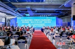 海南省建设工程质量安全标准化观摩会举行 - 中新网海南频道