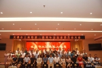 文昌市工商联第二届青年企业家委员会大会召开 - 海南新闻中心