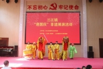 “我们的节日·国庆”——三江镇火热举办2021年“迎国庆”非遗展演活动 - 海南新闻中心