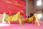 “我们的节日·国庆”——三江镇火热举办2021年“迎国庆”非遗展演活动 - 海南新闻中心