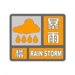 海口大部分地区未来6小时内累积降雨量将达100毫米以上 - 海南新闻中心