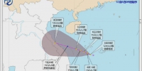 南海热带低压生成，明天夜间或加强为热带风暴级 - 海南新闻中心