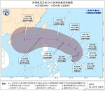台风“狮子山”将于8日夜间至9日上午在海南岛东部一带沿海登陆 - 海南新闻中心