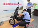 @海口人，新国标电动自行车开始上牌了！ 更多办理信息→ - 海南新闻中心