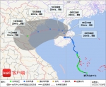 “狮子山”已进入澄迈境内 9日～10日白天海南仍有强风雨天气 - 海南新闻中心
