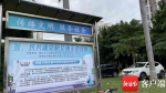 小区所设的交通宣传展板。记者 王燕珍 摄 - 中新网海南频道