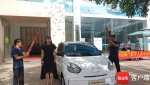 海南首单数字人民币购车支付业务完成 - 中新网海南频道