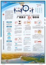 图视1.jpg - 海南新闻中心