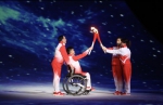 图为开幕式现场 - 残疾人联合会