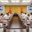 省委理论学习中心组，集体听了这个报告 - 海南新闻中心