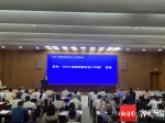 2021海南民营企业100强榜单正式发布 - 海南新闻中心