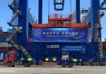 中远海运印度洋航线首航洋浦国际集装箱码头 - 海南新闻中心