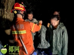 三人登山被困，五指山多方出动整晚搜救…… - 海南新闻中心