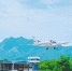 海南以“空地组网”推动低空空域管理改革 打开通航产业发展大门 - 海南新闻中心