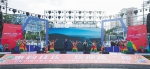 2021陵水黎族自治县第五届旅游购物美食狂欢节开幕现场。武昊 摄 - 中新网海南频道