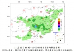 降温+降雨！冷空气又要来了，22日起海南开启降温模式 - 海南新闻中心