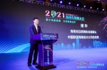 2021海南互联网大会开幕！为海南自贸港建设提供数字化交流平台 - 海南新闻中心