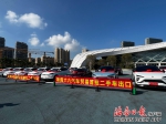 海南二手车出口首发仪式正式举行 24辆二手车将启运前往中东国家 - 海南新闻中心
