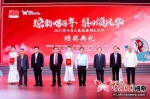 2021第六届大致坡琼剧文化节颁奖盛典举行 - 中新网海南频道