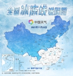 超20省份将遭寒潮速冻 22日起海南最低气温13℃ - 海南新闻中心