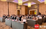 2021海南自由贸易港日本企业广州专场推介会在穗举办 - 海南新闻中心