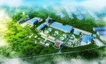 海南矿业公司铁矿石磁化焙烧项目正式动工建设 - 海南新闻中心